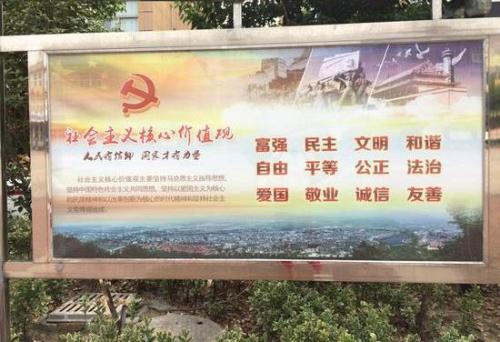 小学墙标语