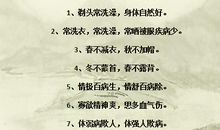 简单常用的谚语