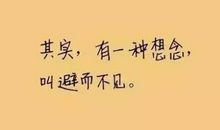 表示人物心情的句子