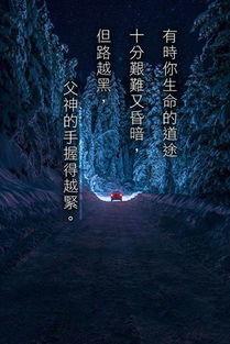 英文圣经经典句