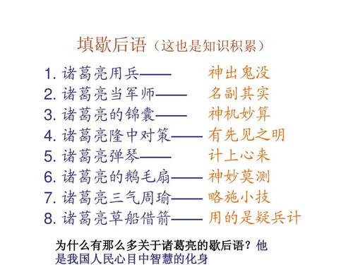 船的寓言