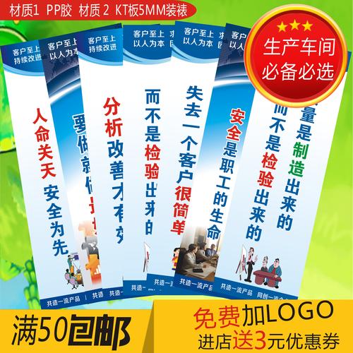 企业安全生产口号