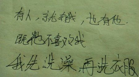 先造一个句子