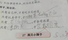 不论都造句大全