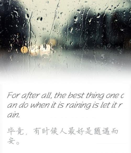 英语美丽的短句子