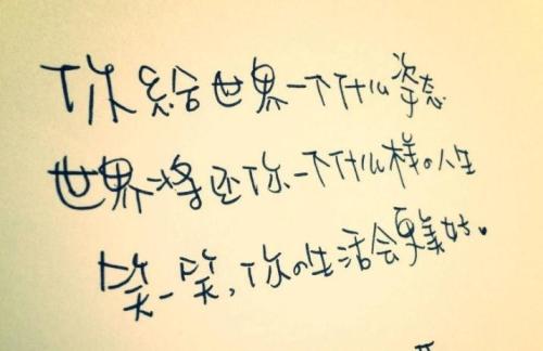 情感晚安行情