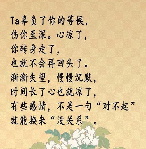 对婚姻生活的看法
