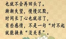 婚后生活的感悟