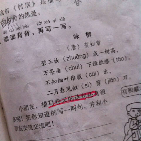 比喻描述雷电