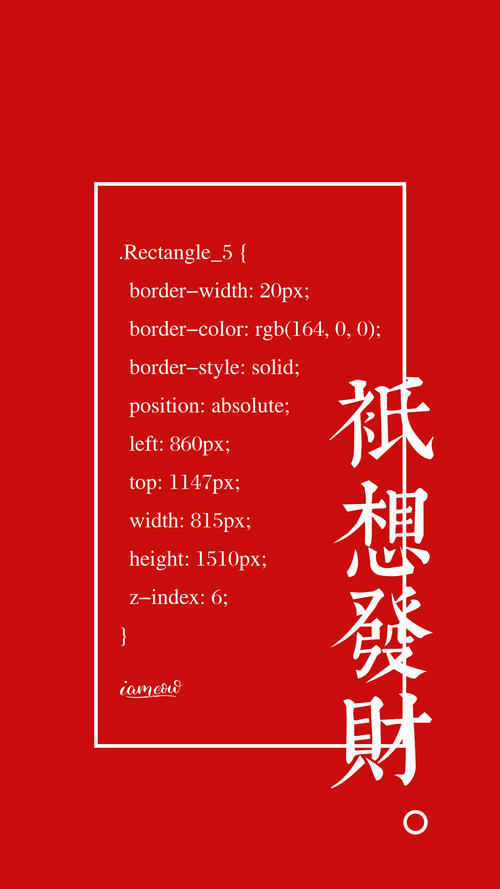 猪年的婚礼祝福
