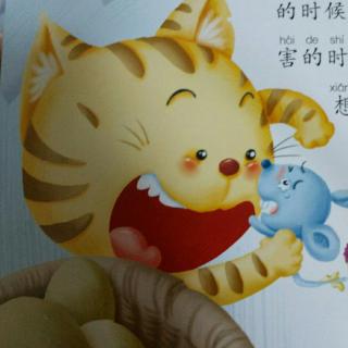 鼠标偷蛋