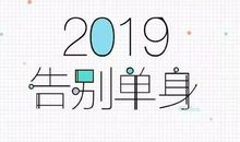 qq空间猪年祝福语