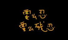 qq空间生日祝福的说说