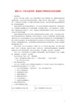 关于春雨的好句子
