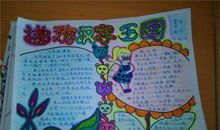 煤炭下水歇后语