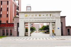 小学大门两侧的口号