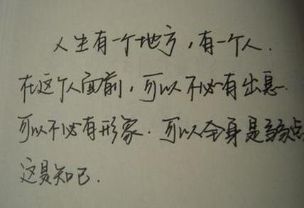 小学生描述情绪的句子