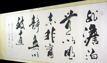 四字励志名言名句大全