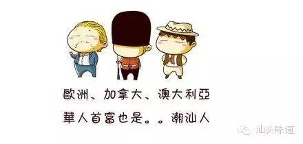 潮汕民间谚语