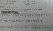 如果……就造句大全