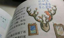 摘抄感恩的比喻句