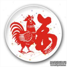 除夕快乐