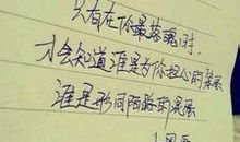 祝福兄弟18岁生日说说