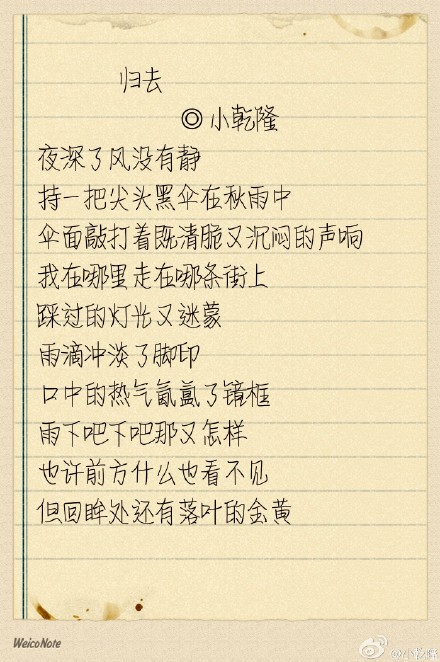 令人沮丧