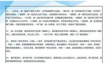 期待的排比句