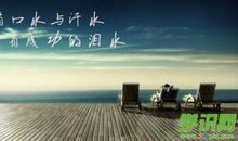 生活累了心语说说