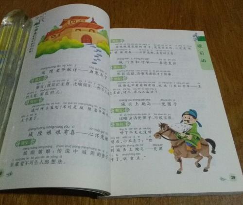 煤过敏的话