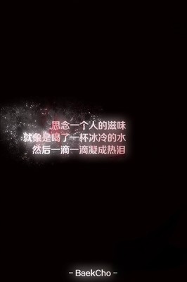超漂亮的句子谈论情绪短语