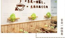 咖啡店宣传口号