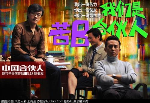 赤壁经典台词