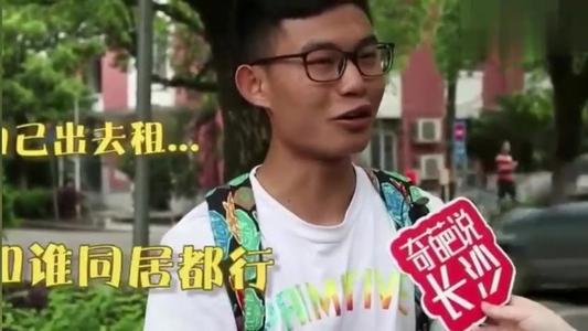 好人平安福