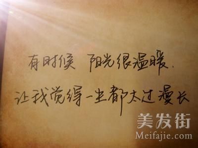 描述期望的句子