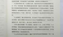 狄更斯名言中英文