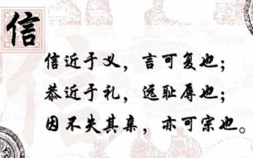外国诚信行情