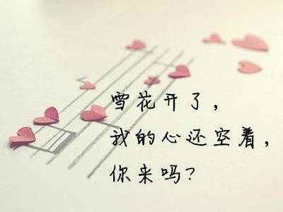 十字励志句子欣赏