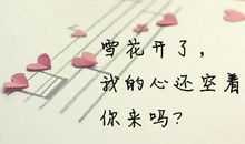 十个字的励志句子赏析