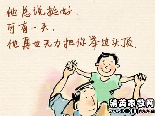 生日祝福短信嘉宾