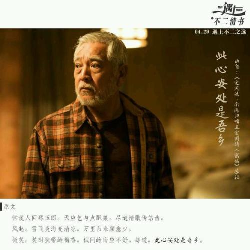 情书线