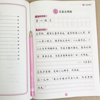 现代的