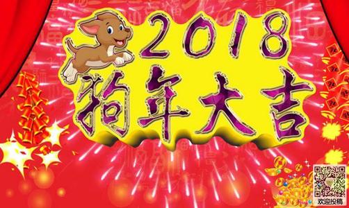 一句话新年祝福