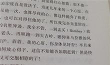 徐志摩的爱情诗名句