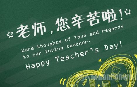 祝福句子