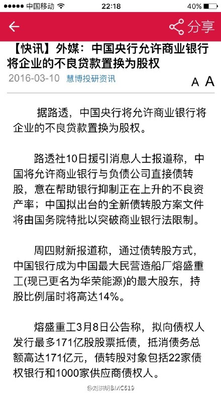 谢厚裕