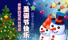 旅游平安的祝福语