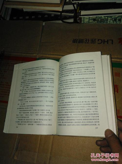 地下笔记中的经典句子