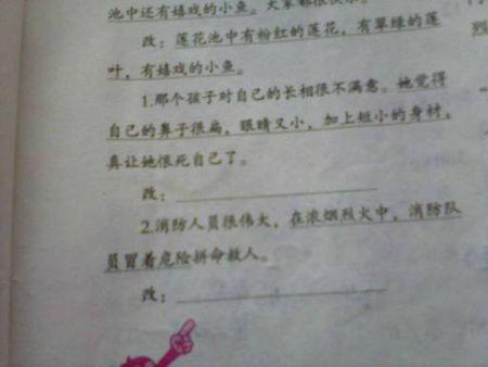 合理的平行句子